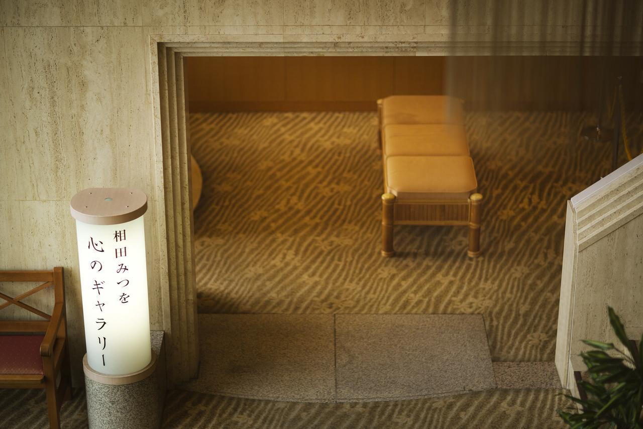 Ryugu Hotel Nishio Экстерьер фото